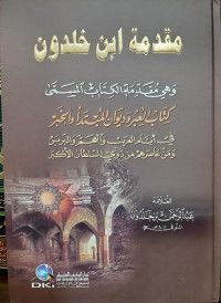 Muqaddimat Ibn Haldun (The Proem of Ibn Khaldoun's History Compilation)