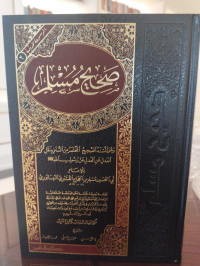 Shahih Muslim