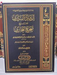 Irsyad As-sari Syarh Shahih Bukhari Jilid 19