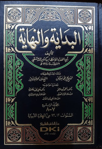 Al-Bidayah wan-Nihayah Jilid IV (Bagian 7-8)