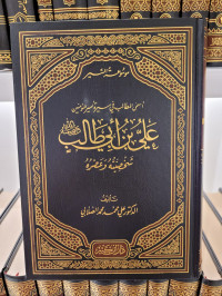 Ali bin Abi Thalib