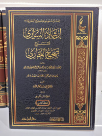 Irsyad As-sari Syarh Shahih Bukhari Jilid 9