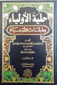 Hilyah al-Auliya Jilid 6