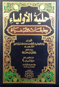 Hilyah al-Auliya Jilid 8