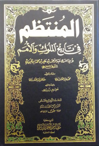 Muntadzham Jilid 15