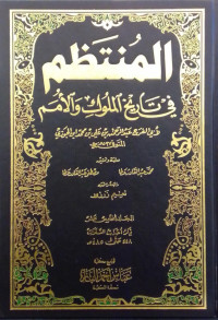 Muntadzham Jilid 16