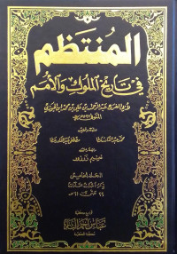 Muntadzham Jilid 5