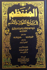 Muntadzham Jilid 6