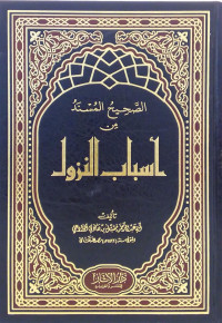Shahih Musnad