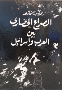 Shira Hadhari