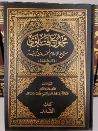 Majmu' Fatawa : Kitab Qadr